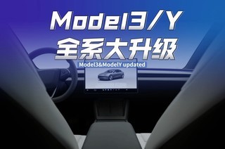Model3��ModelYȫϵ��������