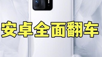 2021ֻгعˣ׿ֻȫܣ