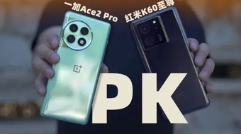 콢ͶԾһAce 2 ProK60ѡ˭
