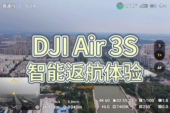 DJI Air 3Sܷ