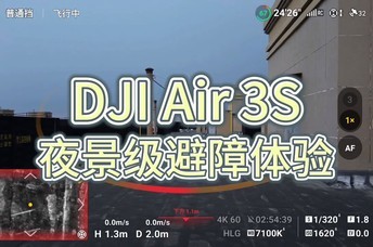 DJI Air 3Sҹ