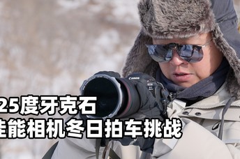 ����25�� �����������ʯ����������ս