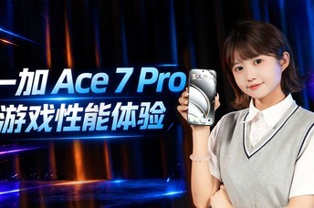 һ�� Ace 7 Pro��Ϸ��������