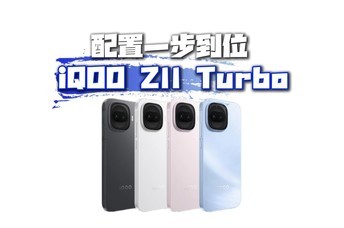 2399Ԫ��iQOO Z11 Turboȫ��Խ�����羺Ӱ��˫��