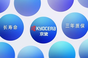 ����Ϊ�򣬰�ȫ���� ����A3�ڰ����븴�ϻ�TASKalfa MZ3200i