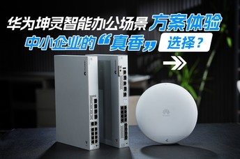 ��Ϊ�������ܰ칫�����������飬��С��ҵ�ġ����㡱ѡ��