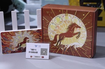 ��è�ƶ�WiFi����ChinaJoy�ֳ�չ��Ӳ��ʵ��