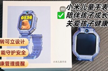 ��������õ����С�׶�ͯ�ֱ���ȫ��λ�ػ����Ӽҳ������ģ�