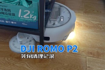 DJI ROMO 2P����������¼