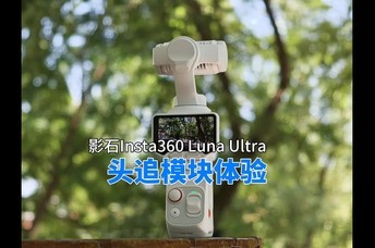 Insta360 Luna Ultraͷ׷ģ������