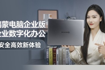 ���ɵ�����ҵ�棬��ҵ���ֻ��칫��ȫ��Ч������