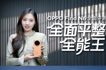 OPPO Find N6ȫ������ ȫ��ƽ��ȫ����