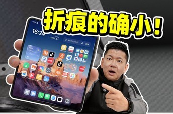 �ۺ۵�ȷС��OPPO Find N6����