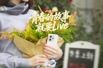 vivo S50 �ഺ�Ĺ��� ��ҪLive