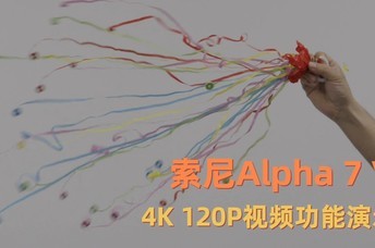 ����Alpha 7 V 4K 120P��Ƶ������ʾ