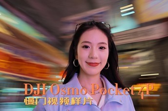 DJI Osmo Pocket 4P������Ƶ��Ƭ