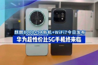 ��Ϊ���Լ۱��ֻ����ˣ� ����90 Plus vs 90 Pro Max���ڴ���һ̨