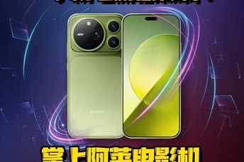 �ֻ���Ӱ�б�ˣ����ϰ�����Ӱ����ҫMagic9 Pro Max����
