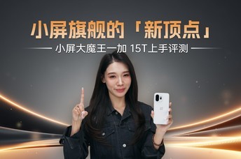 С���콢���¶��� С����ħ��һ�� 15T��������