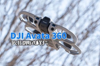 DJI Avata 360���Է�����Ƭ