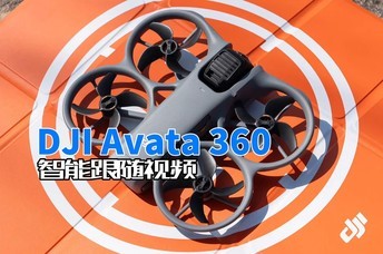DJI Avata 360���ܸ�����Ƶ