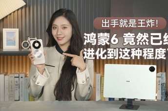 ���־�����ը������6��Ȼ�Ѿ����������̶ֳ���