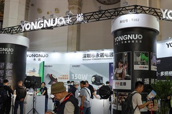  On site report of P&E2024 Yongnuo booth