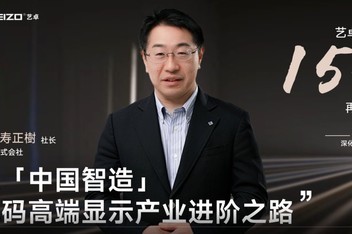 ר����׿���ԡ��й����졹����߶���ʾ��ҵ����֮·