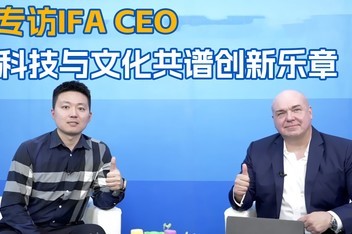ר��IFA CEO���Ƽ����Ļ����״�������