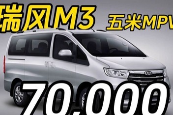 ƽ m3- 7MPV