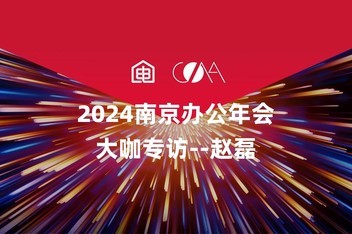 2024Ͼ칫רá