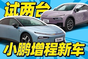 ȫ������ϸ����С��P7+&G7����