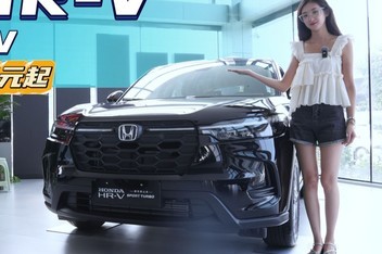 �㳵11���ͷ С��CR-V������HR-V�����Ŀ����ø�ֵ��