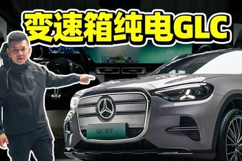 �������䣡���ܴ��籼��GLC
