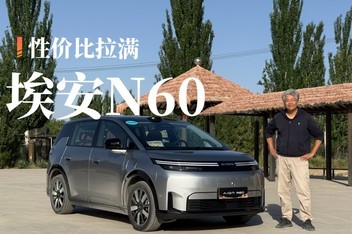 ʮ���λ��ʵ����Σ�����������N60