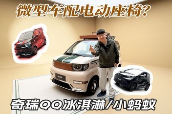 ����΢�͵糵���飺�綯����+220����