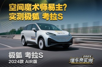 �ռ�ħ��ʦ������ʵ�⼫�� ����S