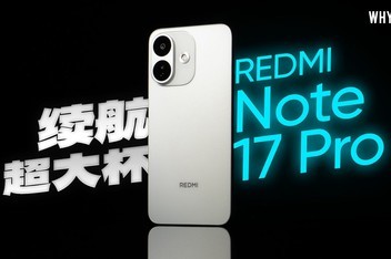 ����Note 17 Pro���飺�ڴ��Ǽۣ�Note����ǧԪ������ѡ��