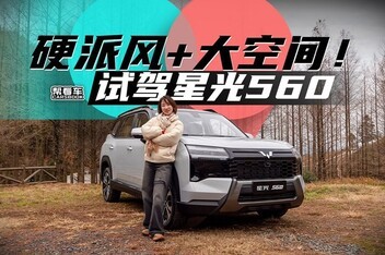 ���￴����Ӳ�ɷ�+��ռ䣡�Լ��ǹ�560