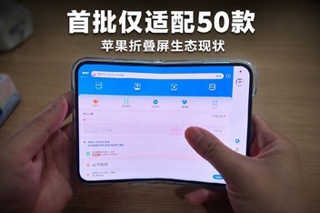 iPhone Duo����APP�٣��������ֺ�����