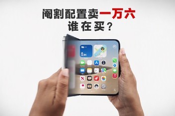 iPhone Duo�������ۿգ�������Щ�˲������iPhone Duo�û���Ⱥ��
