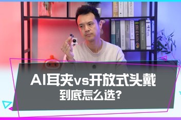 AI���� vs ����ʽͷ��������ôѡ��