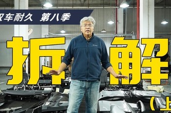 �Թ�����ֵ�L60&С��G6�����β�����ʲô�ص�?