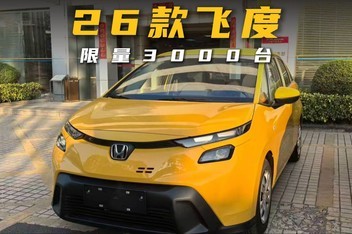 26��ɶȻ�1��15�����У�ȫ������/�ߴ�������������+Carplay