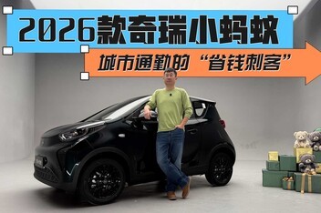 ������2026������С���ϵ������ǣ�˵��ʵ�ڵ�