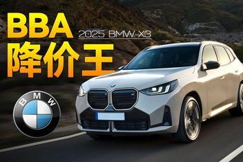 �ջ����ͽ�8��2025���X3��ʲô�����ˣ�