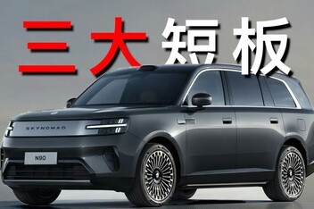 ��������С�����N90Max��������ˣ�
