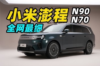 С����� N90 N70 ȫ����ϸ����ƽ�ذ�+��������+��ת���Σ�