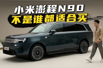 С�����N90������˭���ʺ���