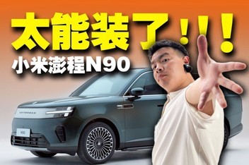 С�����N90�����ǣ���ռ���𣿣�